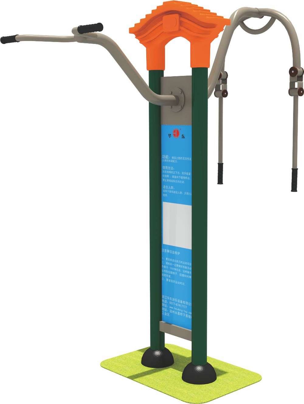 凯发(中国)官网运动健身器材 HD-SJS002