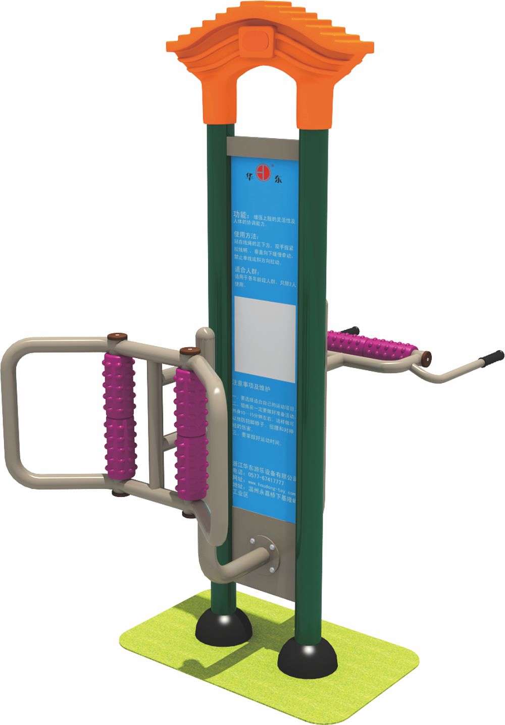 凯发(中国)官网运动健身器材 HD-SJS001